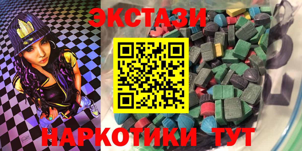 ЭКСТАЗИ TESLA Красноярск