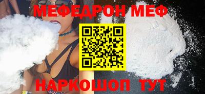 mix Ипатово