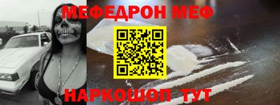молекула духа Ирбит