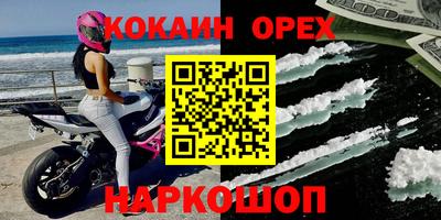 марихуана Изобильный