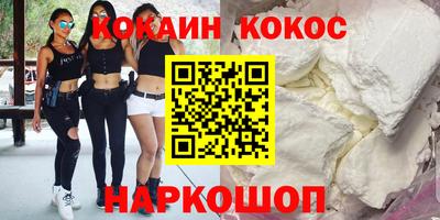 молекула духа Ирбит