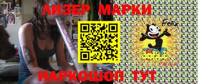 марихуана Изобильный