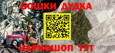 марихуана Изобильный