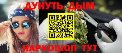молекула духа Ирбит