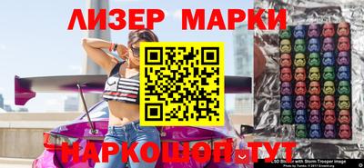 молекула духа Ирбит