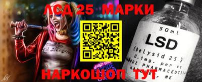 молекула духа Ирбит