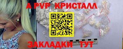 молекула духа Ирбит
