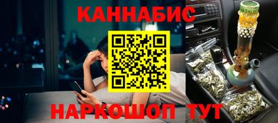 молекула духа Ирбит