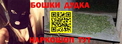 молекула духа Ирбит