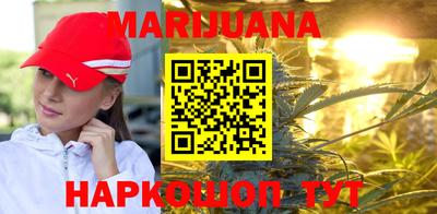 марихуана Изобильный