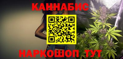 молекула духа Ирбит
