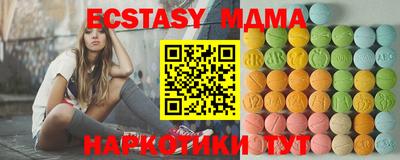 молекула духа Ирбит
