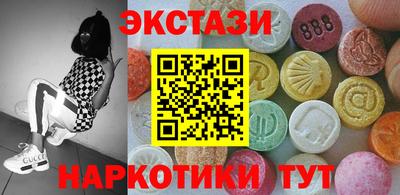 экстази Кандалакша