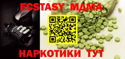 mix Ипатово