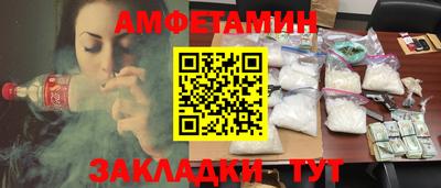 mix Ипатово