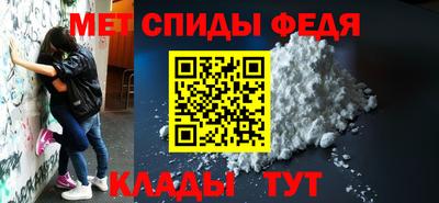 молекула духа Ирбит
