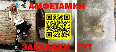 молекула духа Ирбит