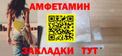 молекула духа Ирбит