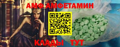 молекула духа Ирбит