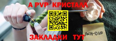 mix Ипатово