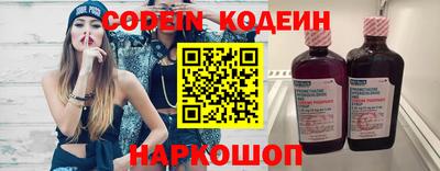 молекула духа Ирбит