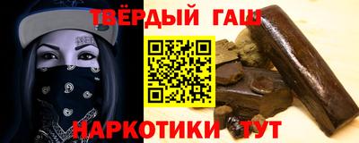 молекула духа Ирбит