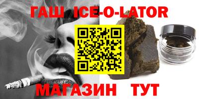 mix Ипатово