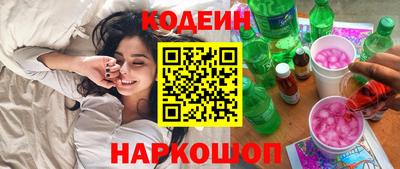 молекула духа Ирбит