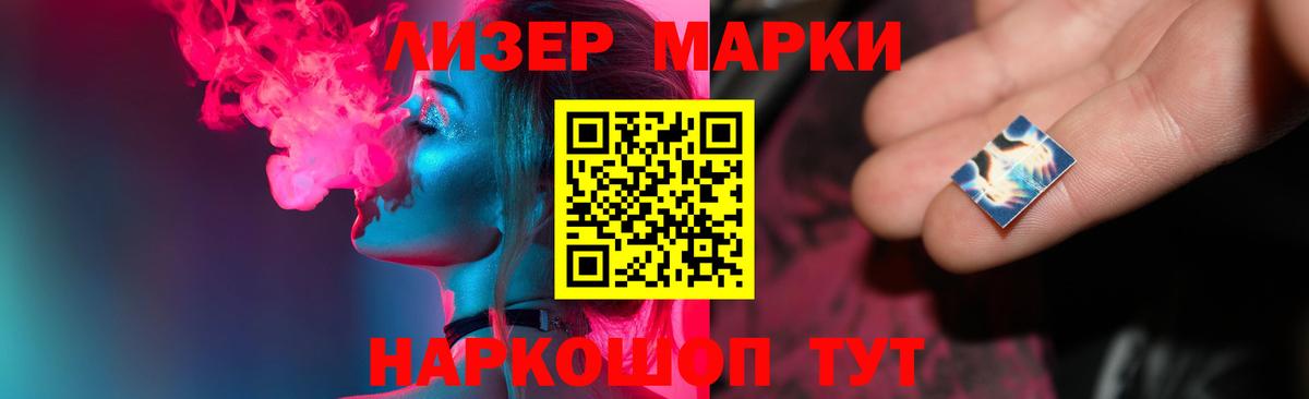 LSD-25 экстази кислота  МЕГА ссылки  Красноярск  ЛСД экстази ecstasy  Вход с VPN  ЛСД экстази 