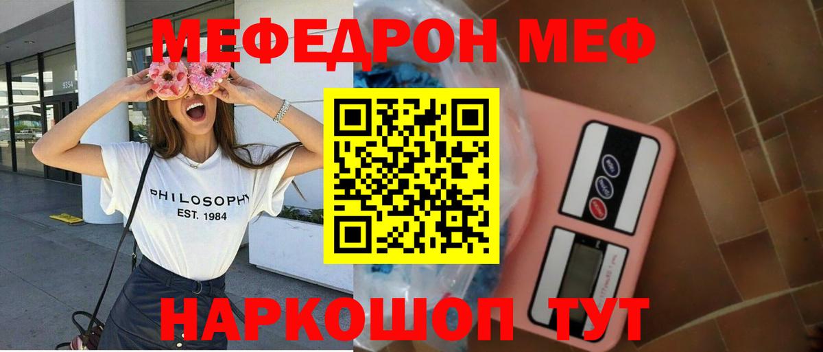 A-PVP СК   Канабис  Красноярск  COCAIN  Гашиш  Меф   Вход с VPN  АМФ   Экстази 