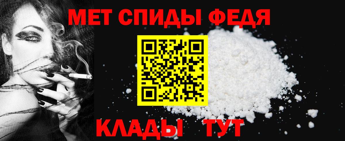 Красноярск  Метамфетамин Methamphetamine  Вход с VPN 
