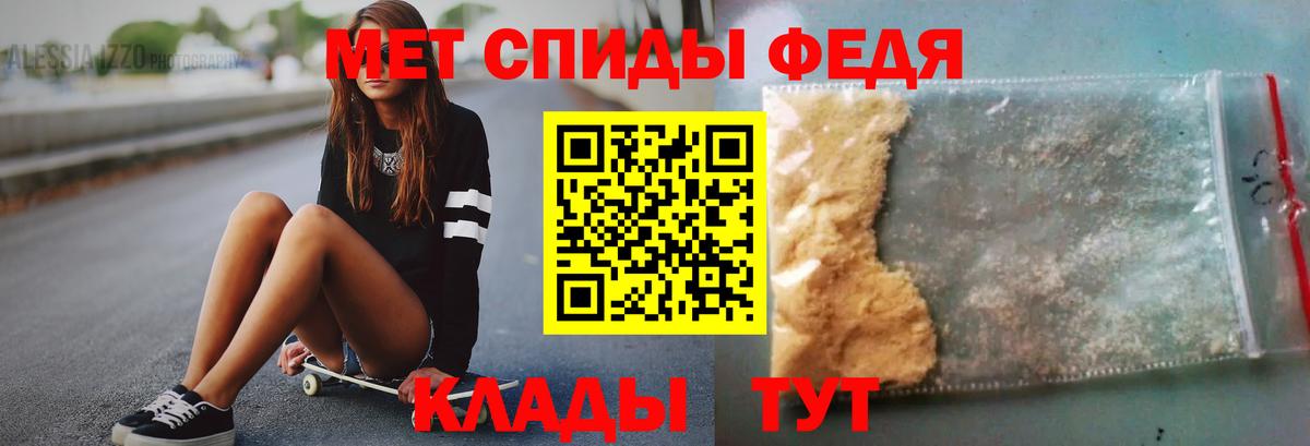 Метамфетамин витя Красноярск
